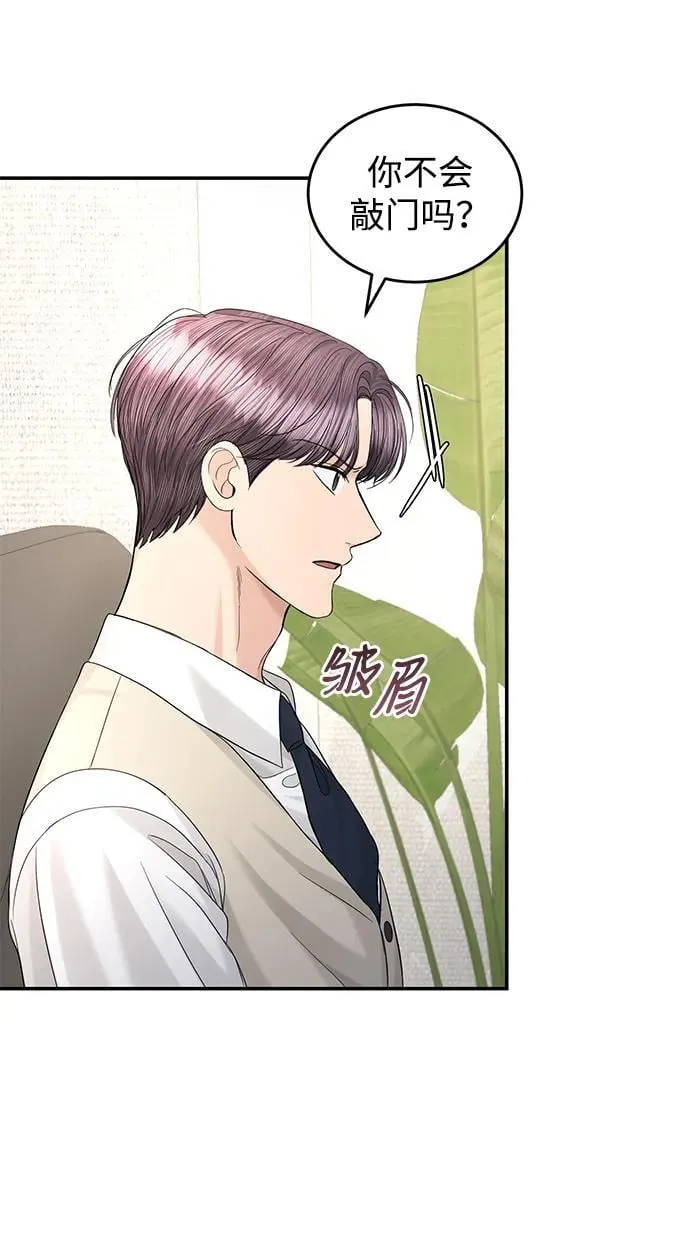 第107话 第70页