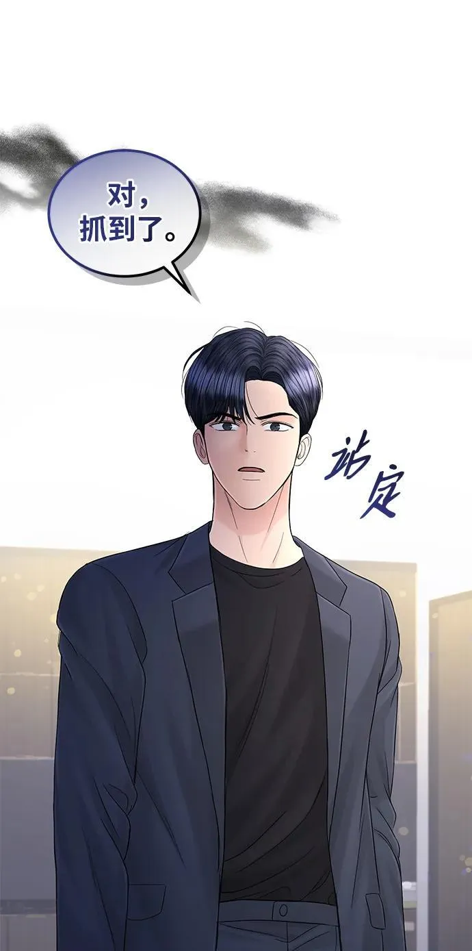 第107话 第72页