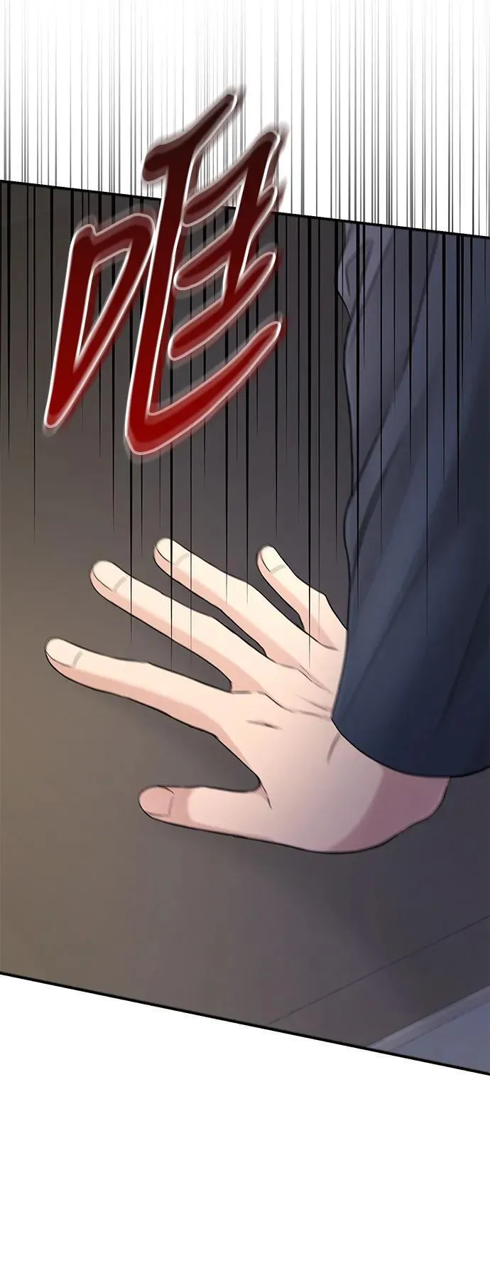 第107话 第75页