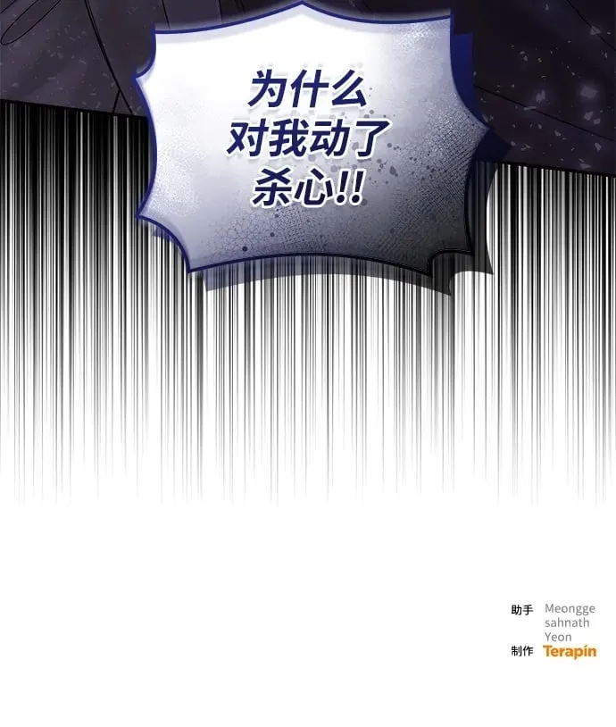 第107话 第80页