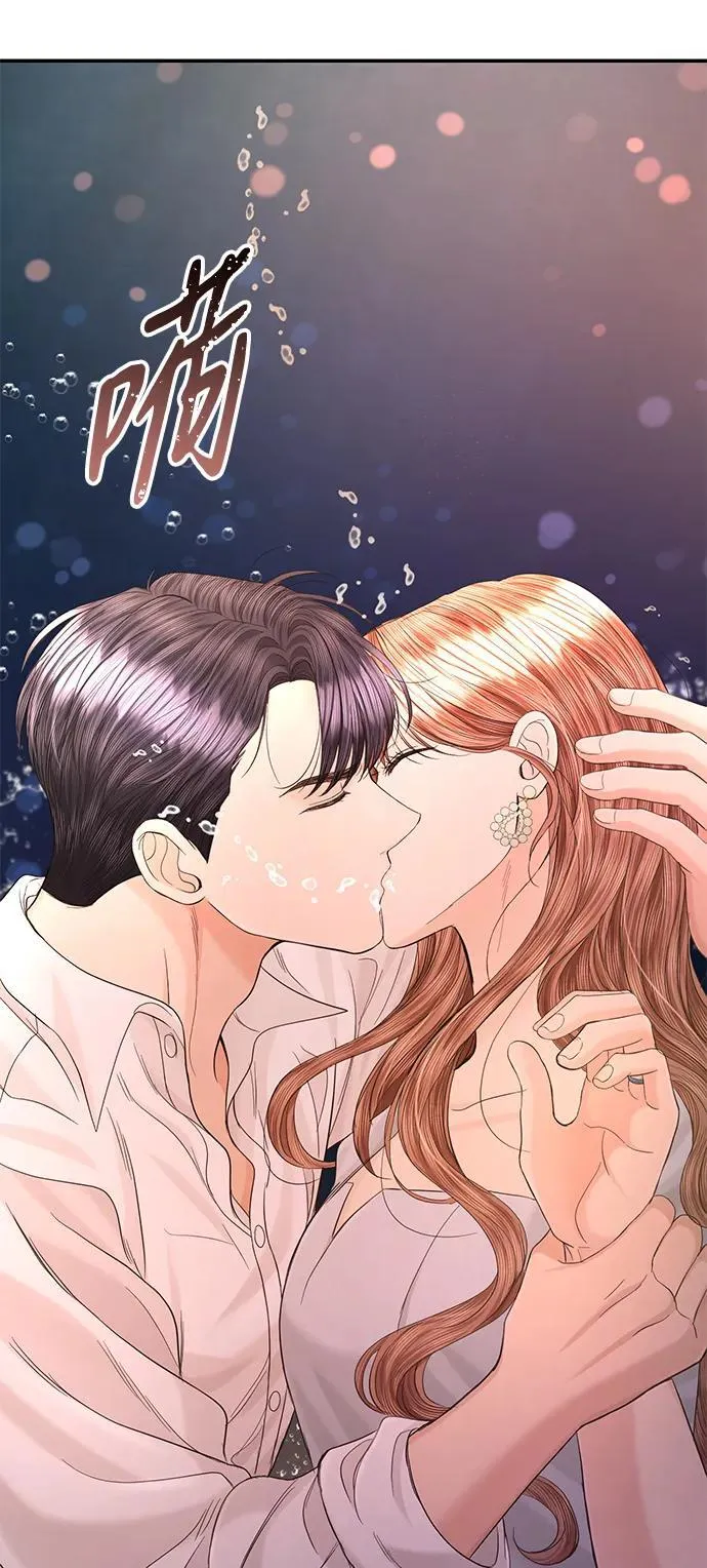 第106话 第5页