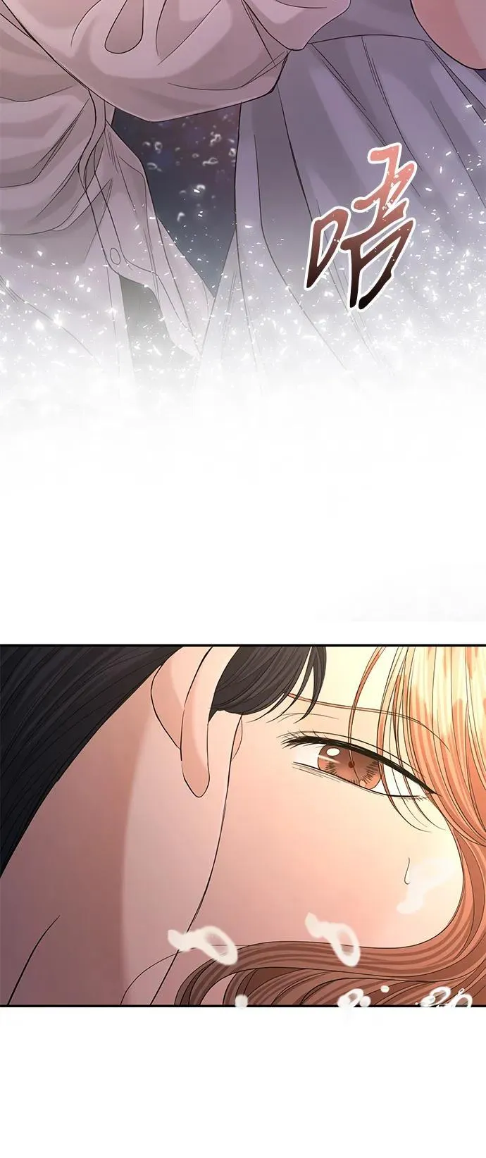 第106话 第6页