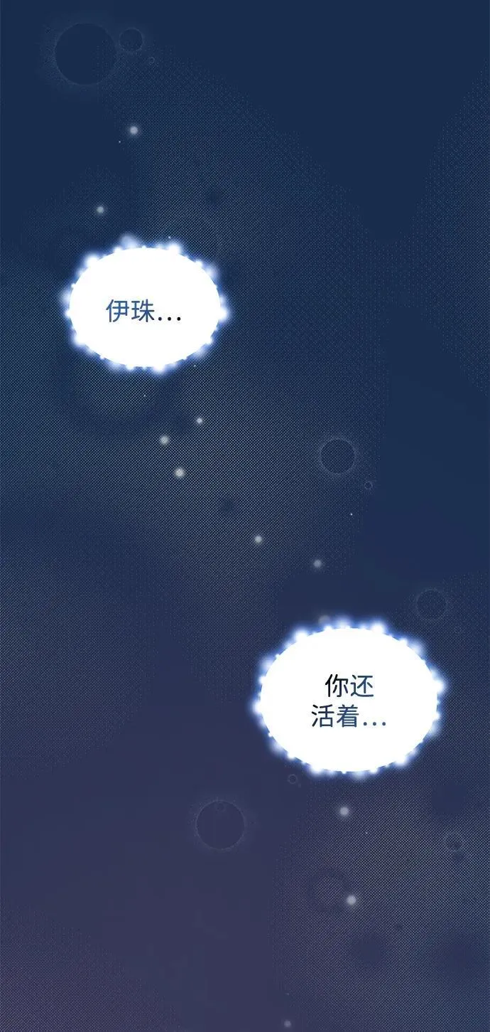 第106话 第11页