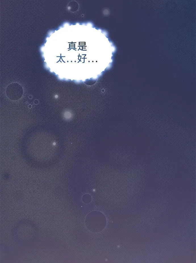 第106话 第12页