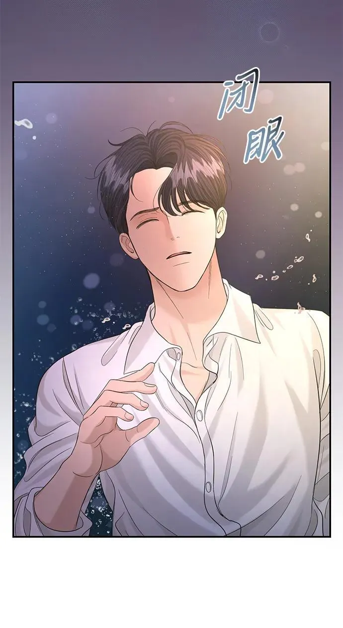 第106话 第13页