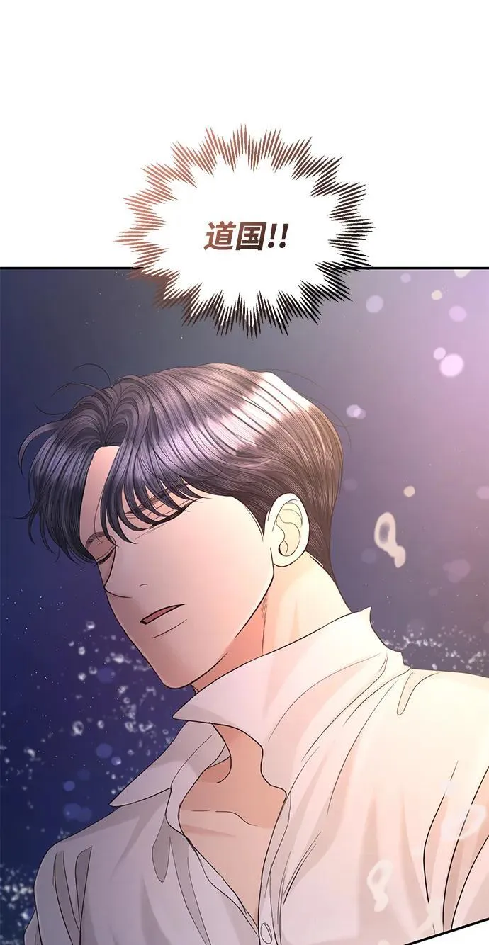 第106话 第14页