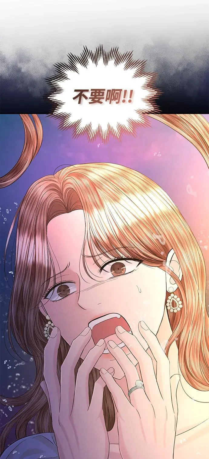 第106话 第16页