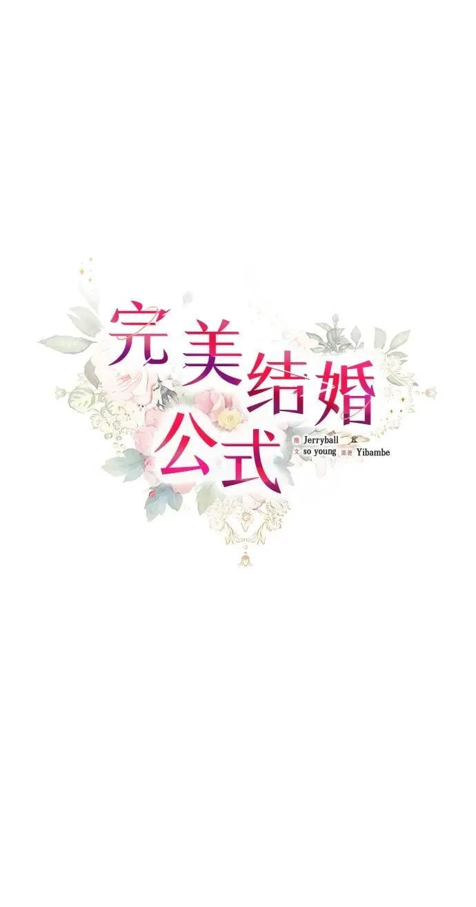 第106话 第18页
