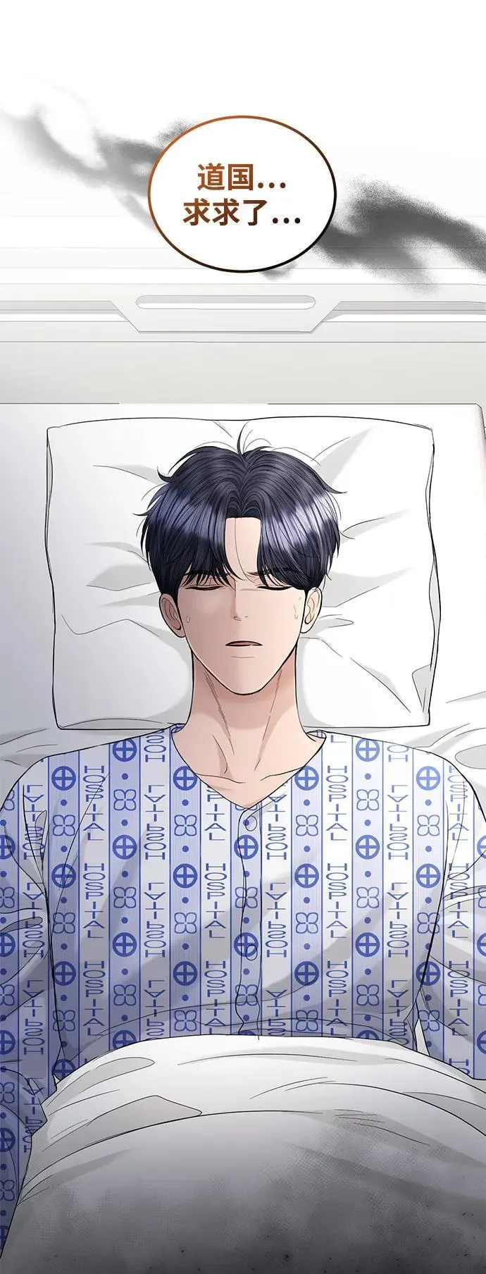 第106话 第21页