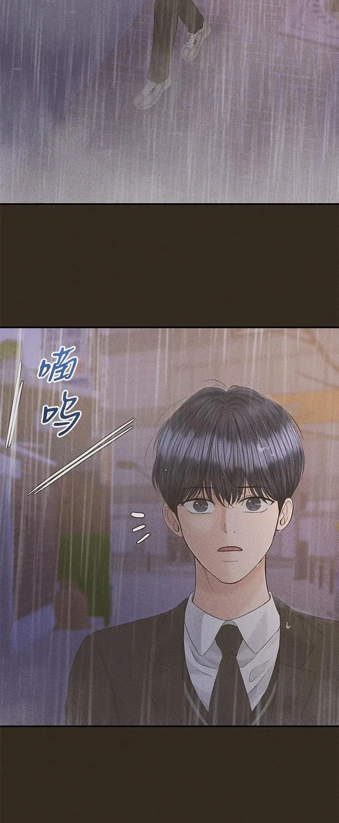 第106话 第23页