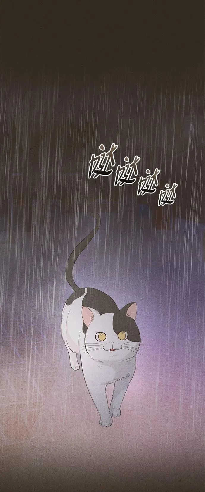 第106话 第24页