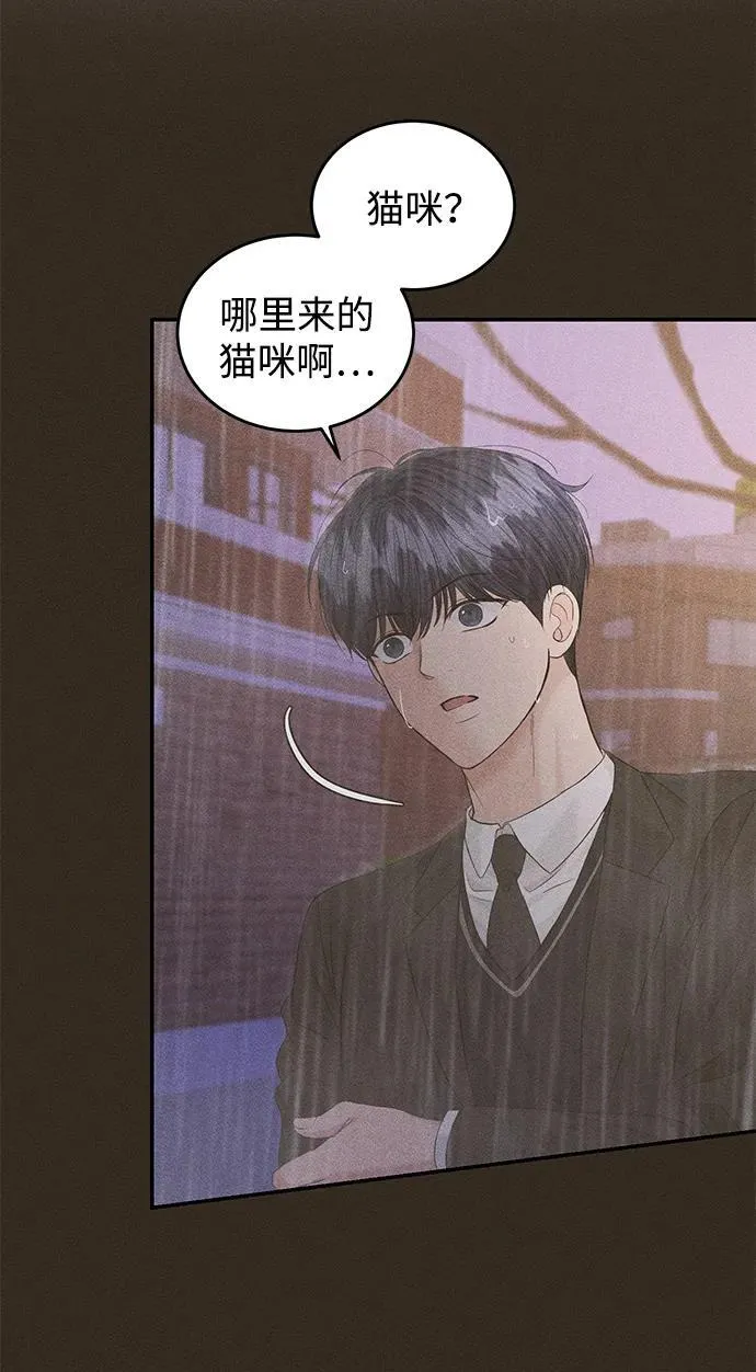 第106话 第25页