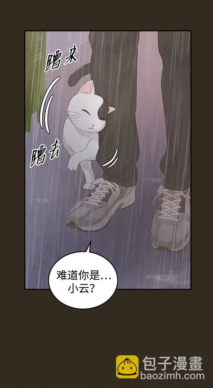 第106话 第27页