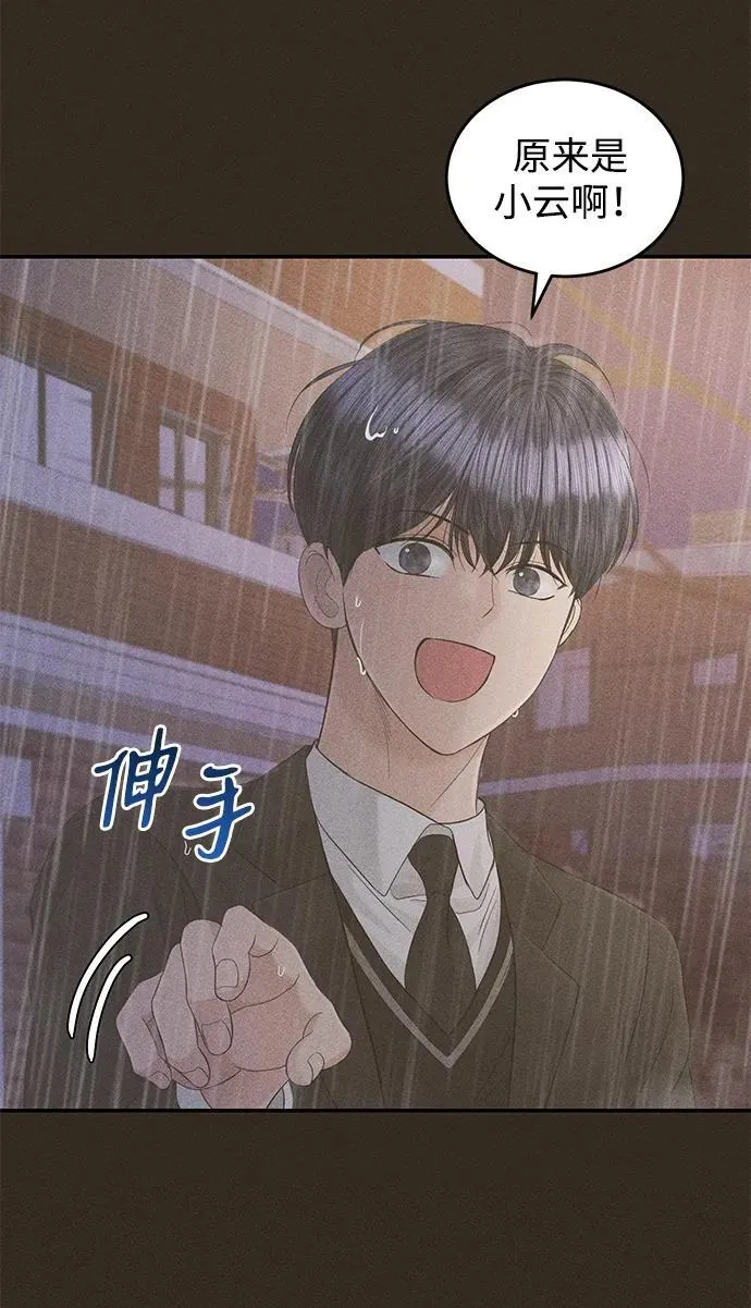 第106话 第28页