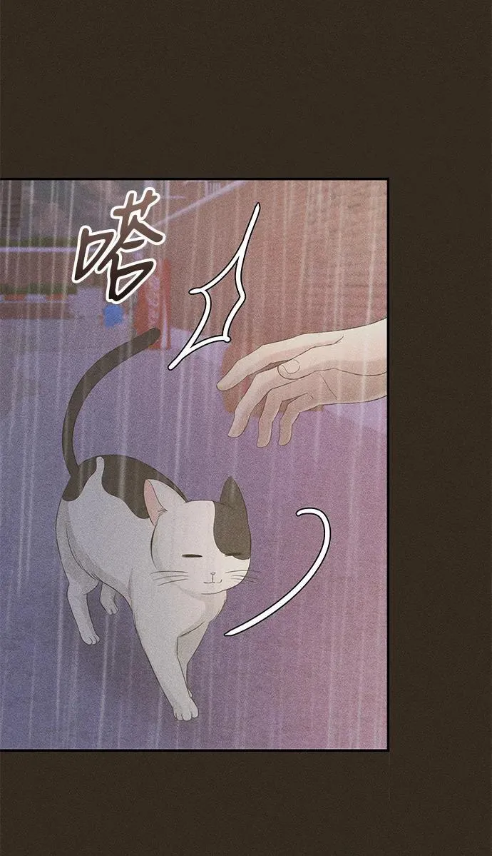 第106话 第29页