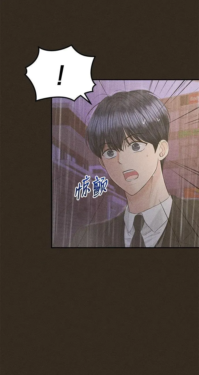第106话 第30页