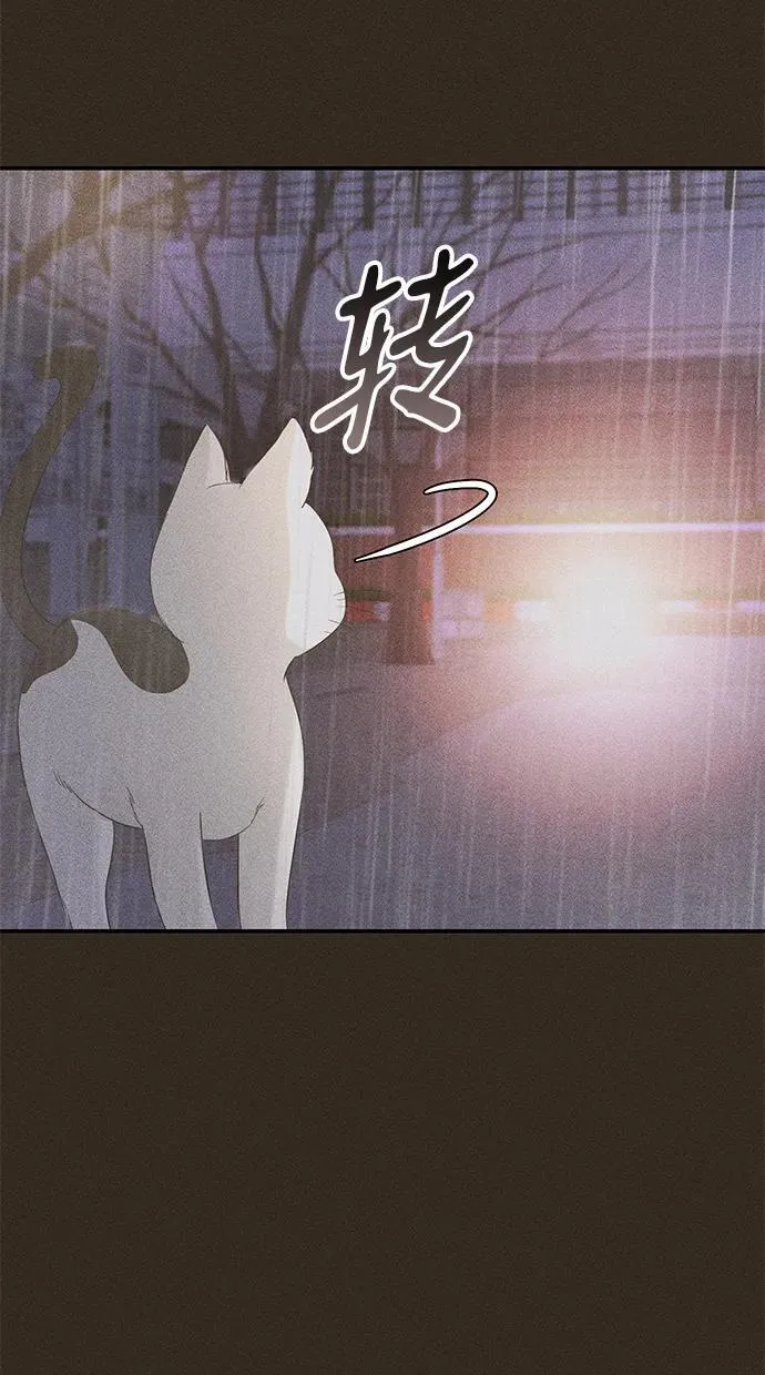第106话 第31页