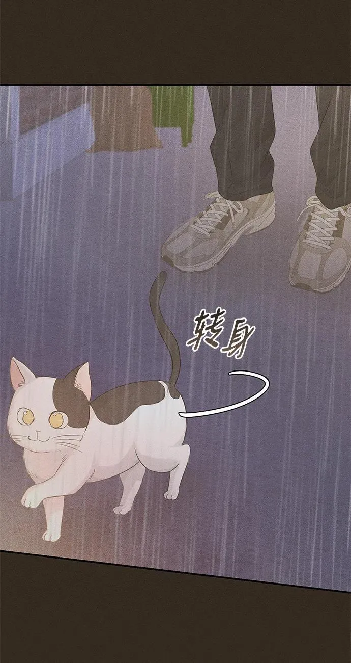 第106话 第33页