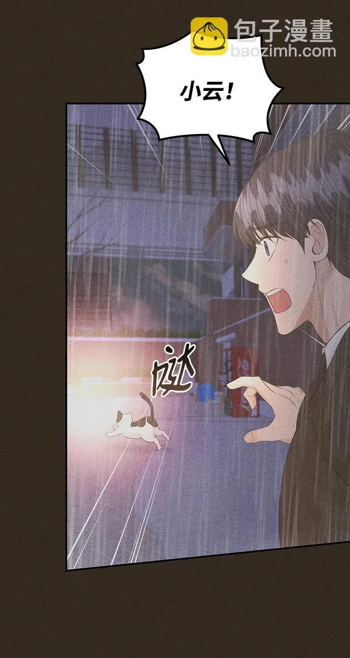 第106话 第36页