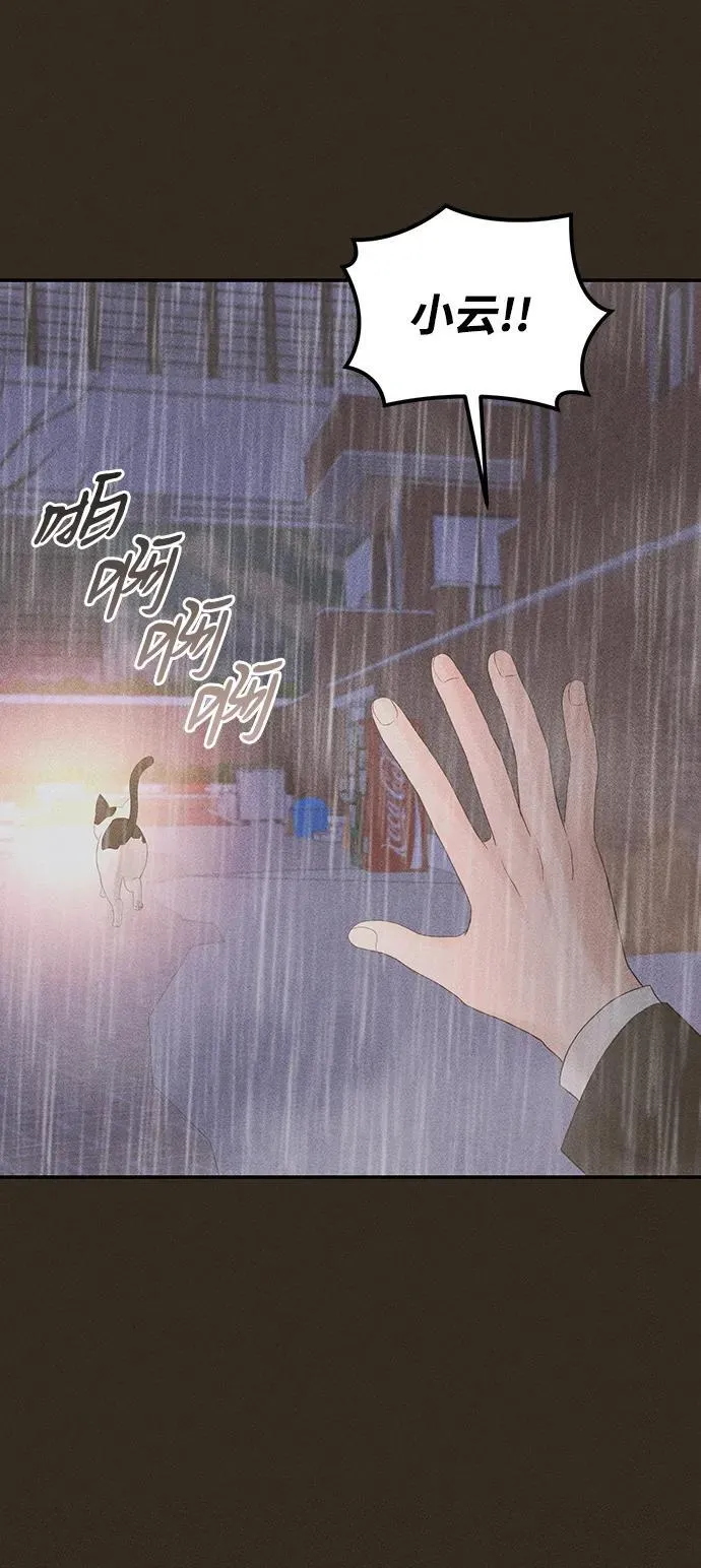 第106话 第38页
