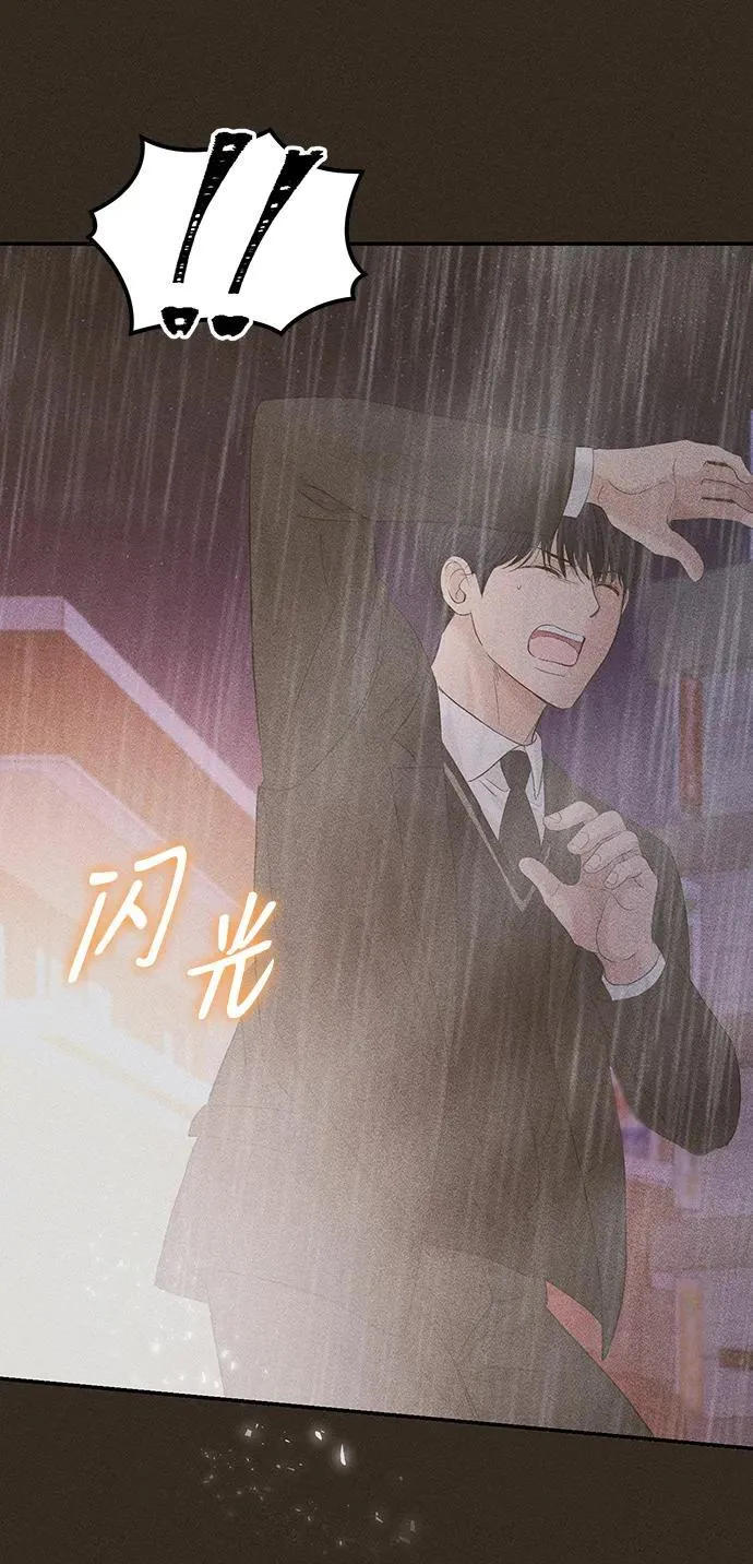 第106话 第40页