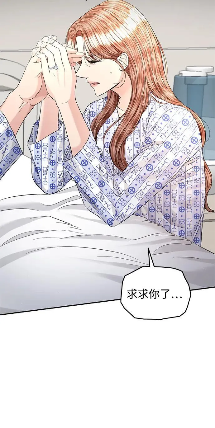 第106话 第42页