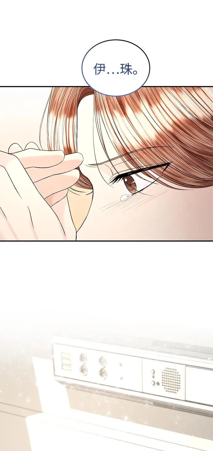 第106话 第43页