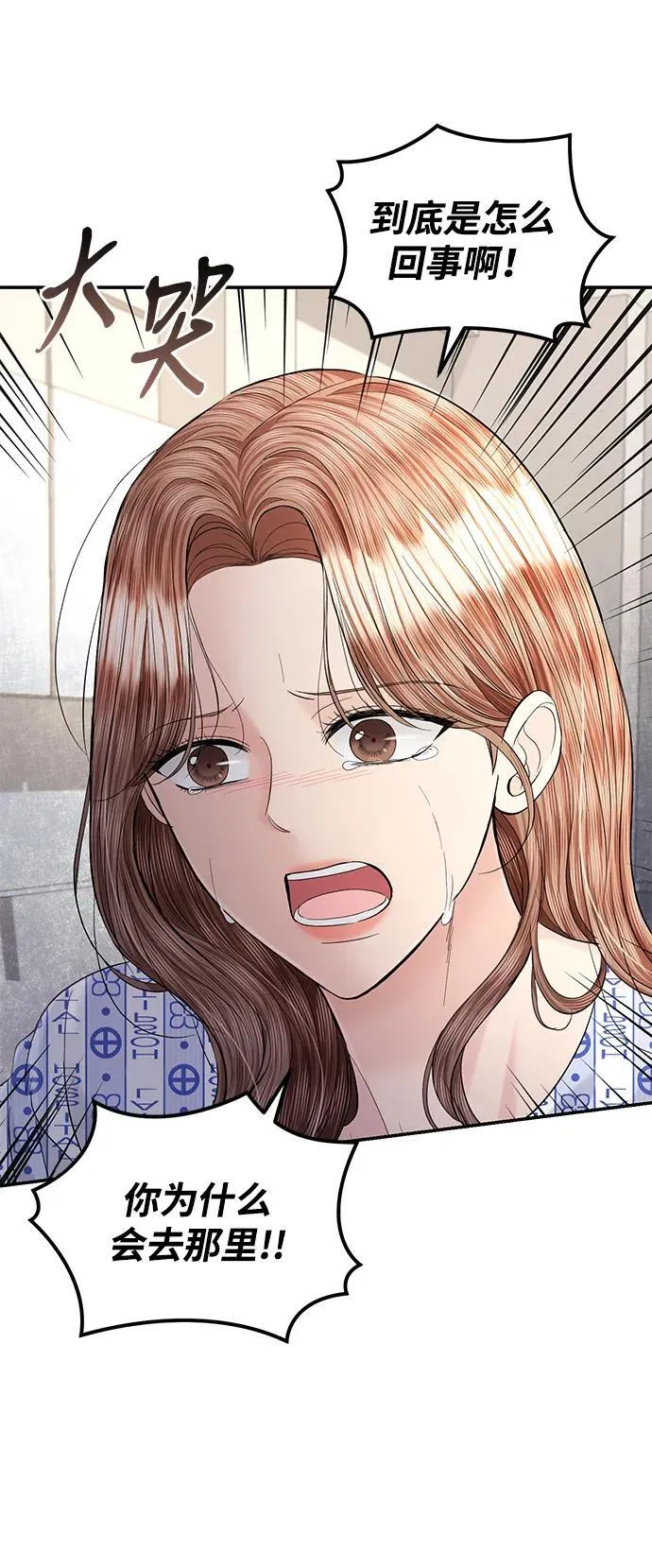 第106话 第46页