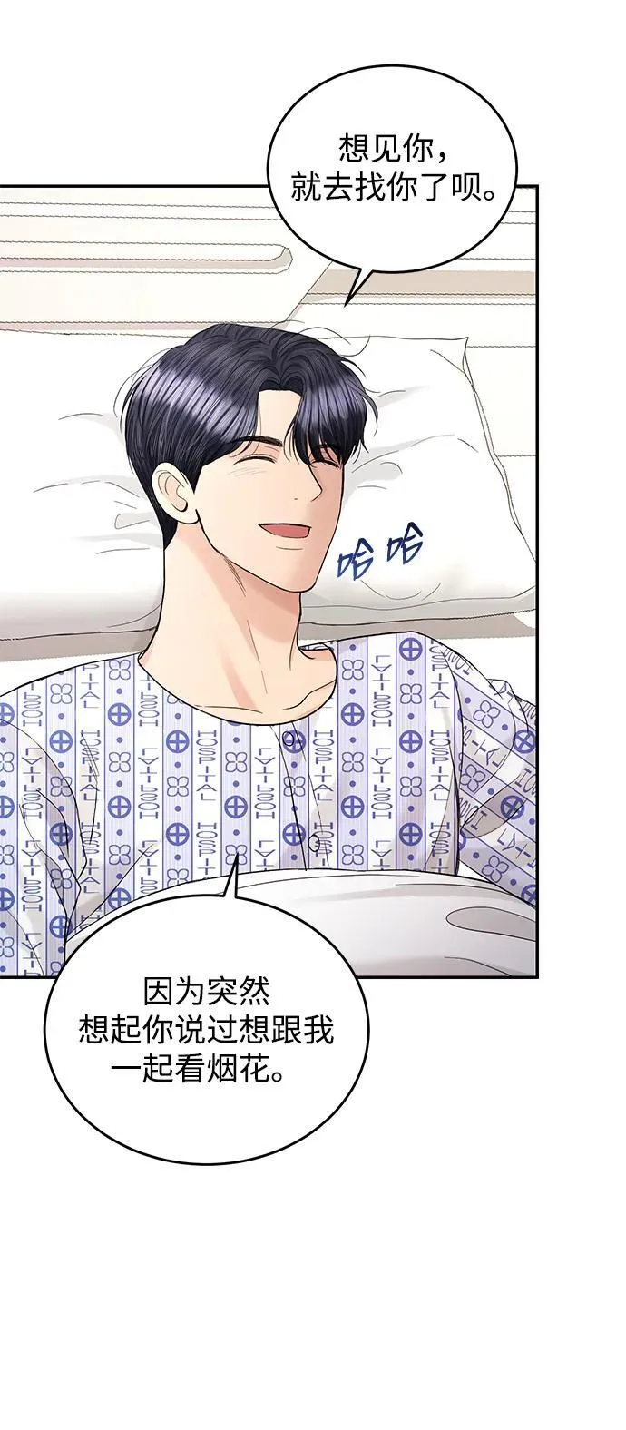 第106话 第47页