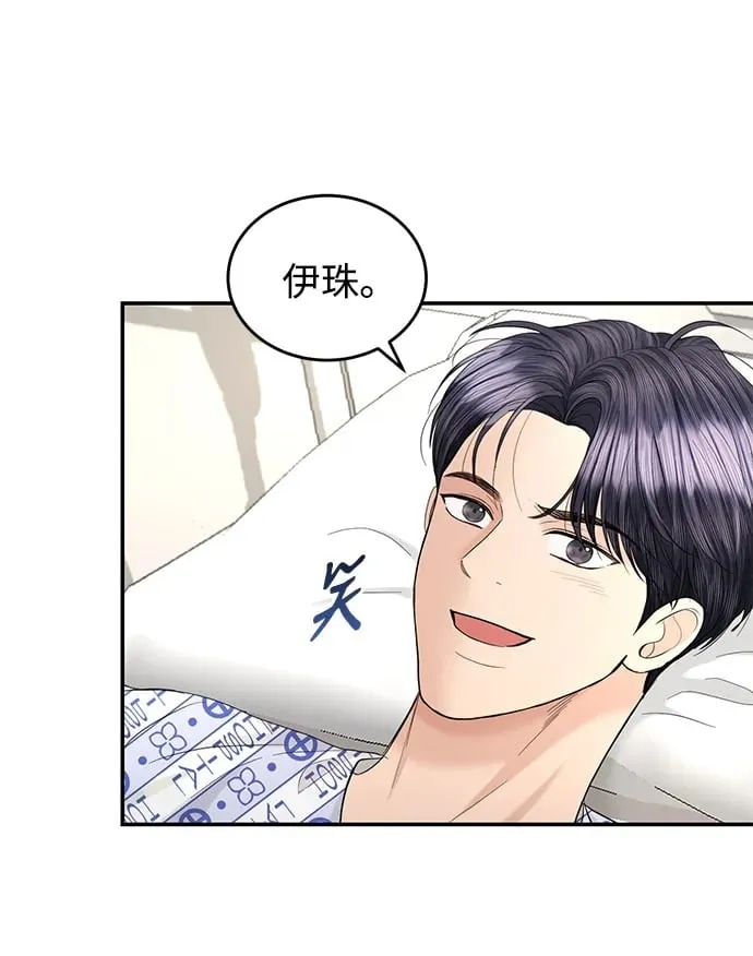 第106话 第50页