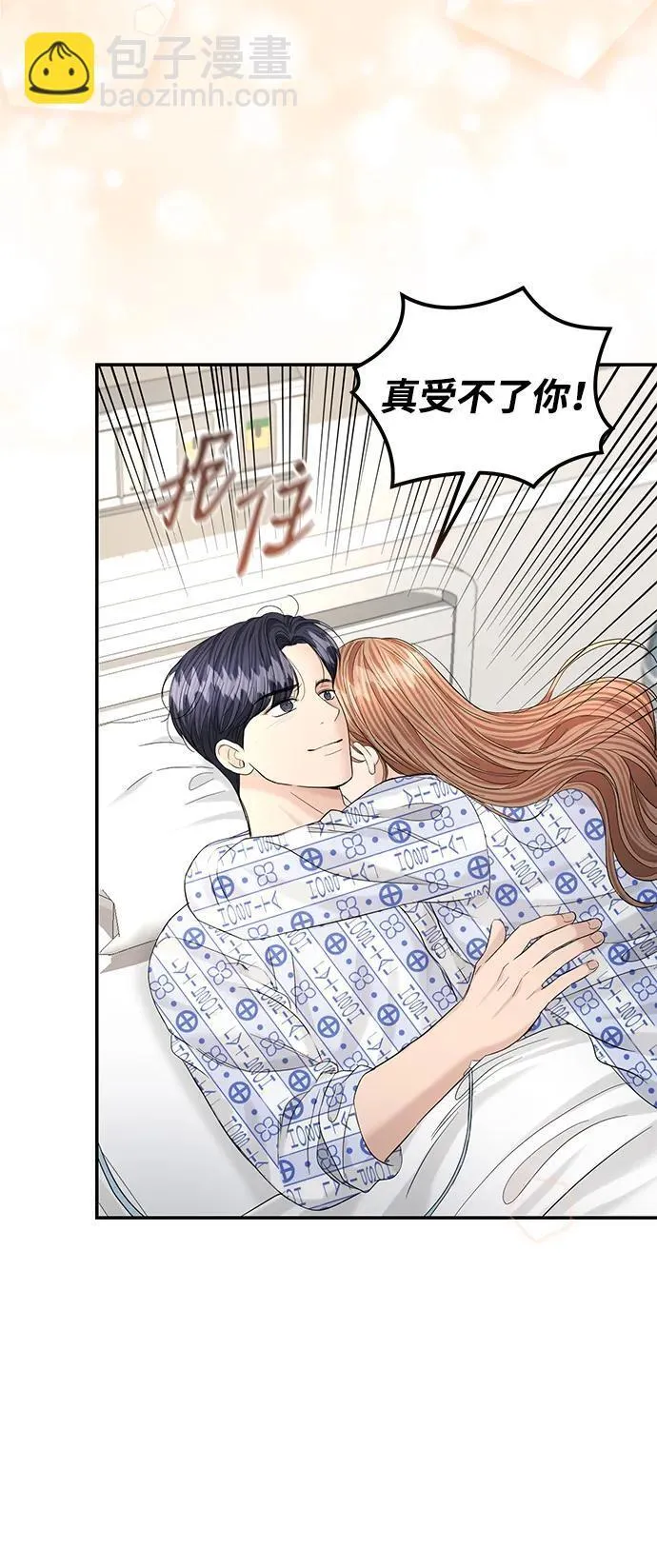 第106话 第52页
