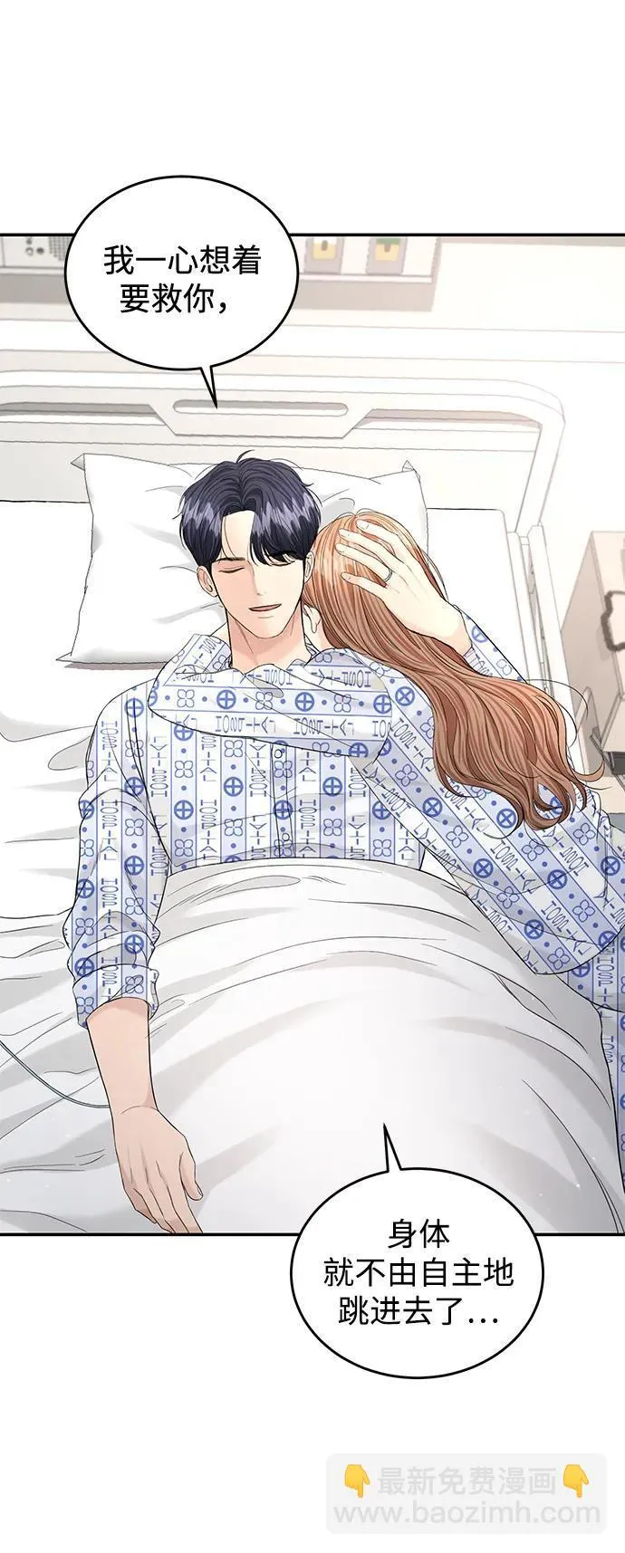 第106话 第55页