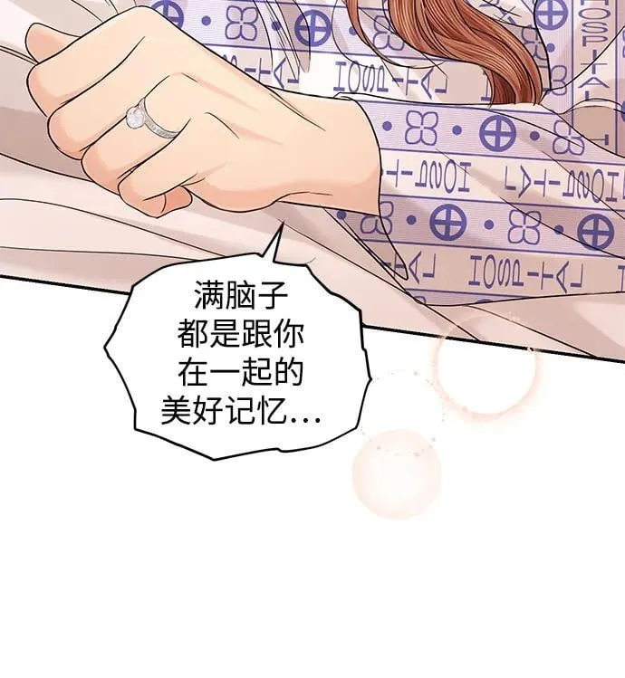 第106话 第60页