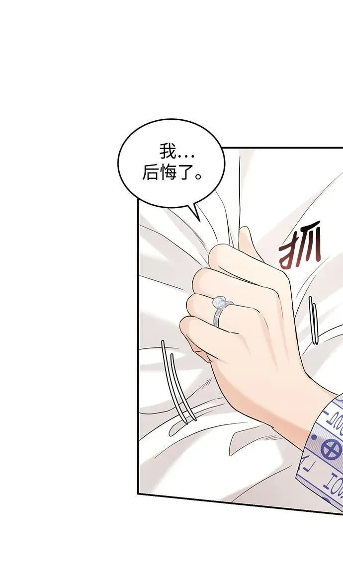 第106话 第62页