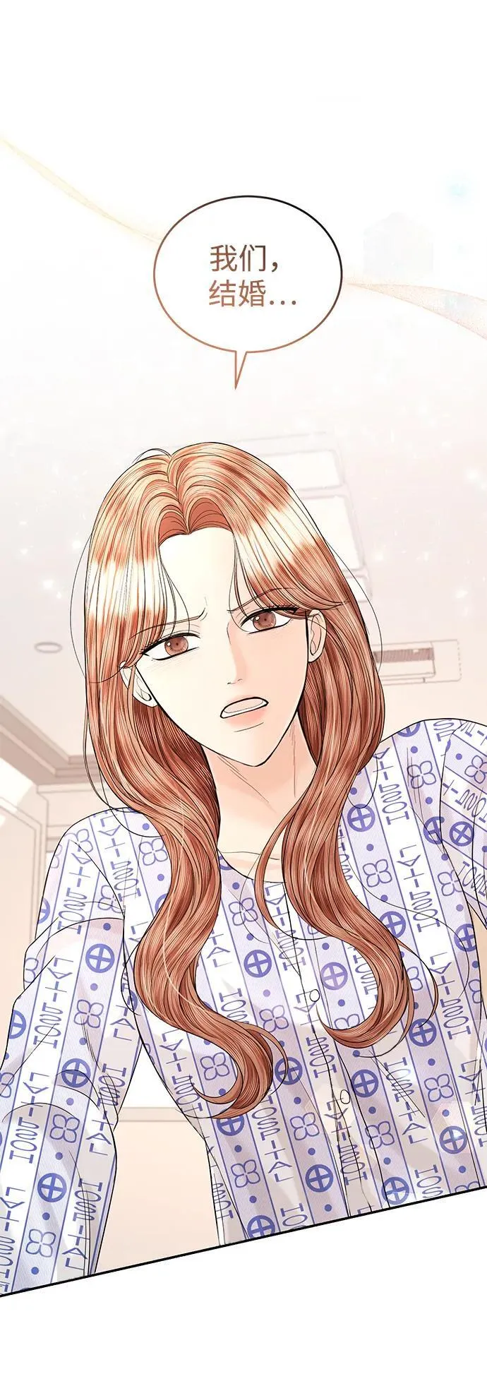 第106话 第64页