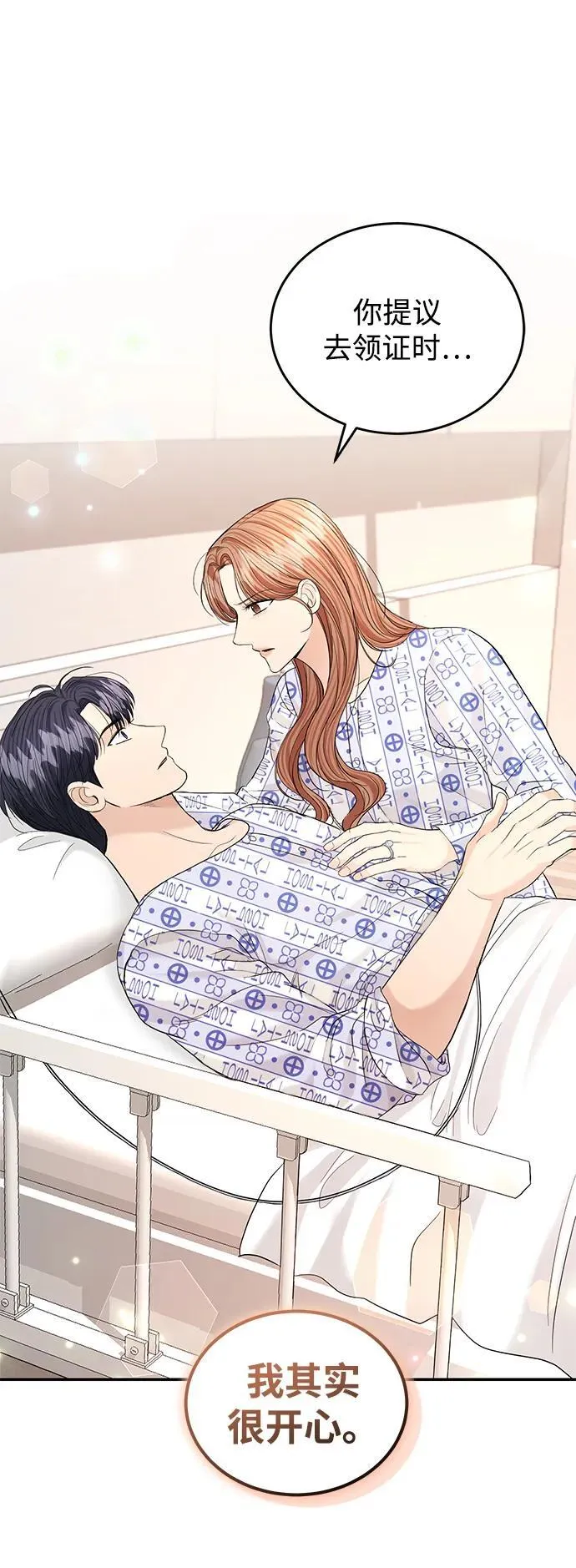 第106话 第65页