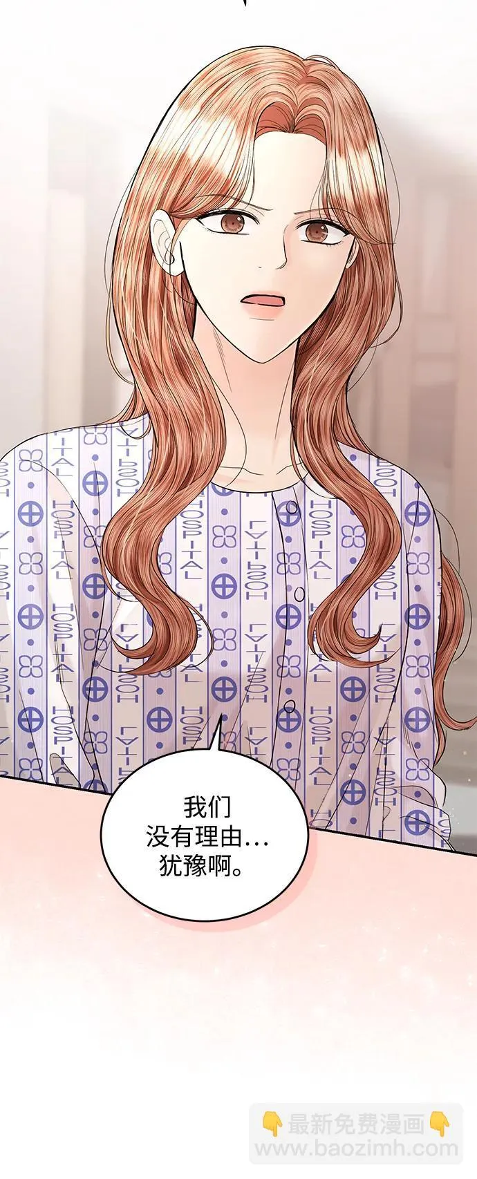 第106话 第69页