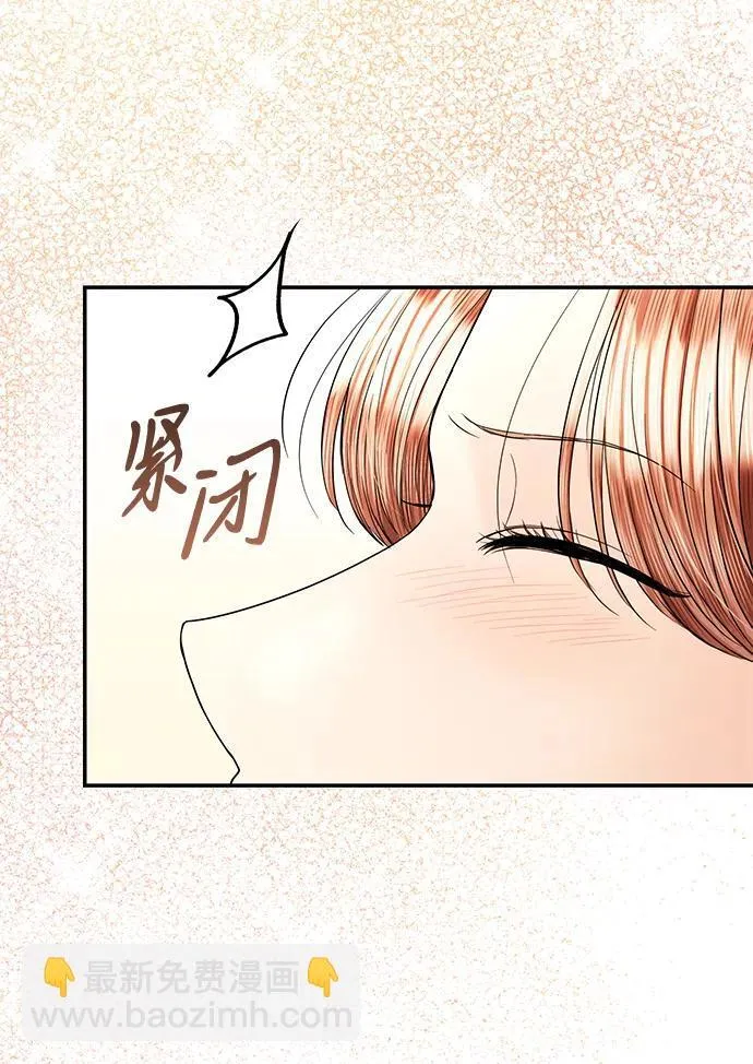 第106话 第80页