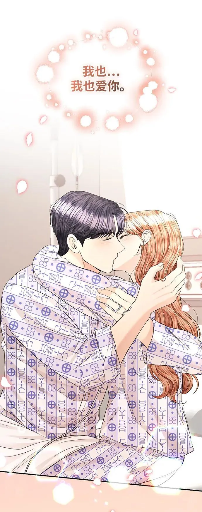 第106话 第82页