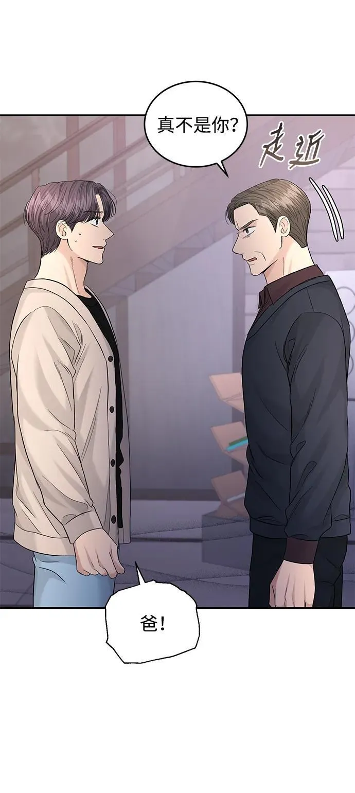 第106话 第88页