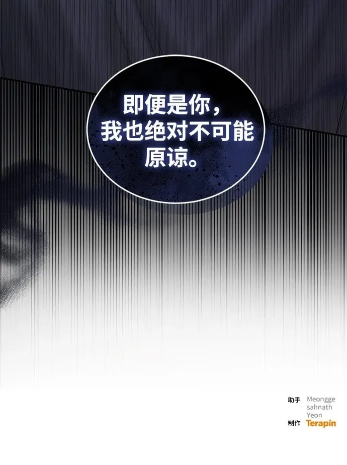 第106话 第92页
