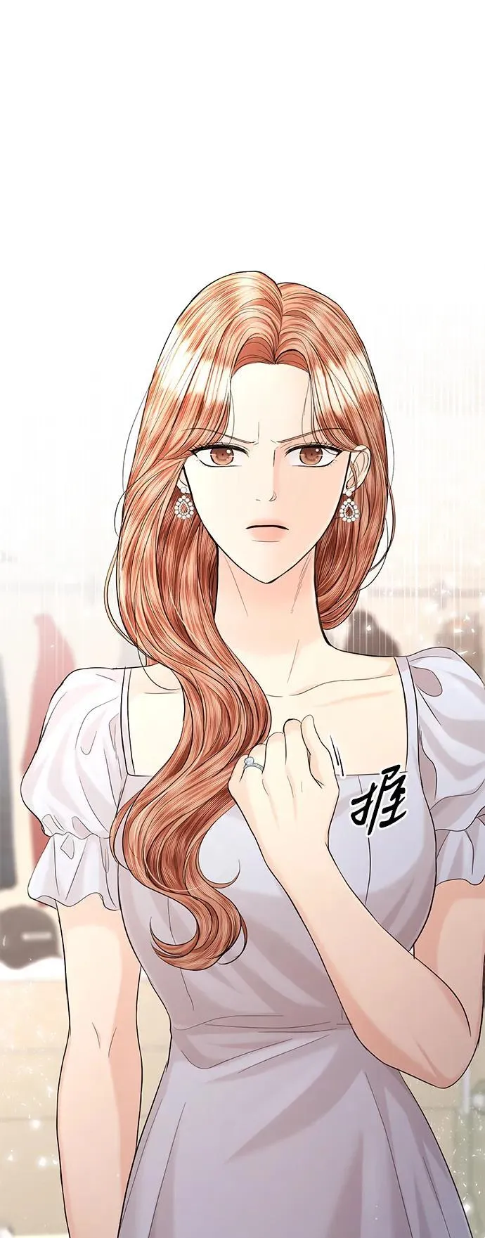 第105话 第6页