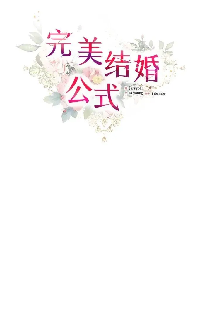 第105话 第8页