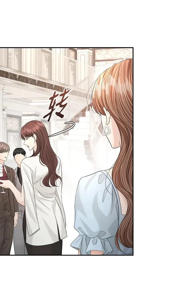 第105话 第17页