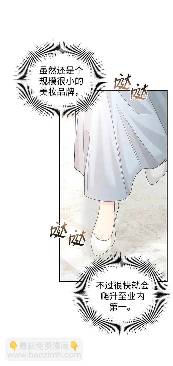第105话 第20页