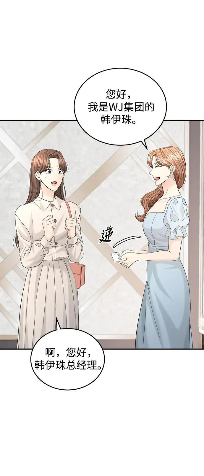 第105话 第22页