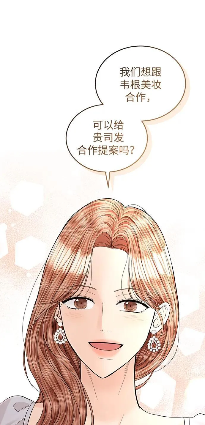 第105话 第23页