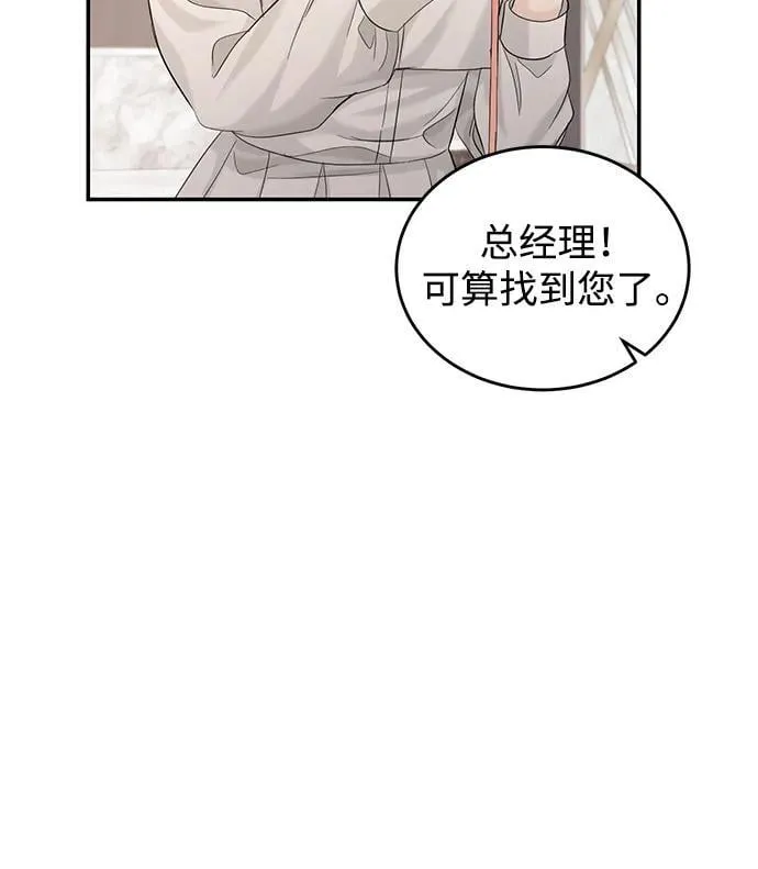 第105话 第25页