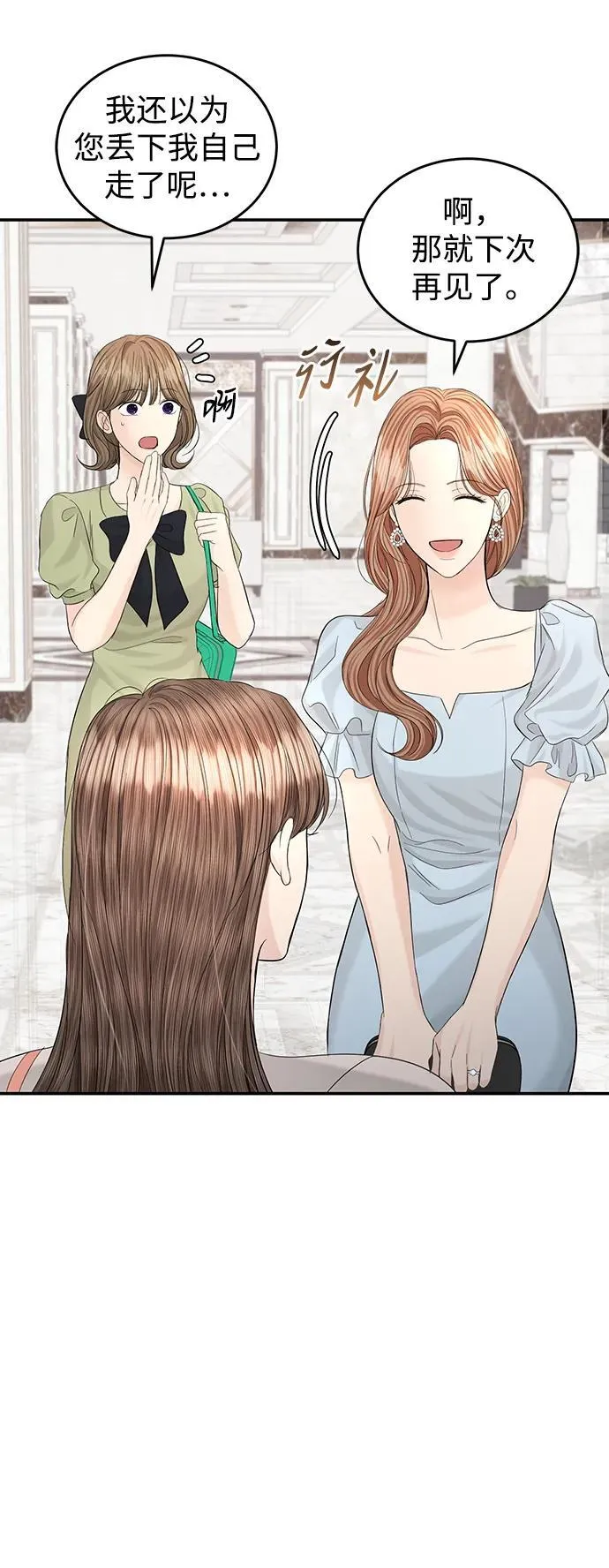 第105话 第26页