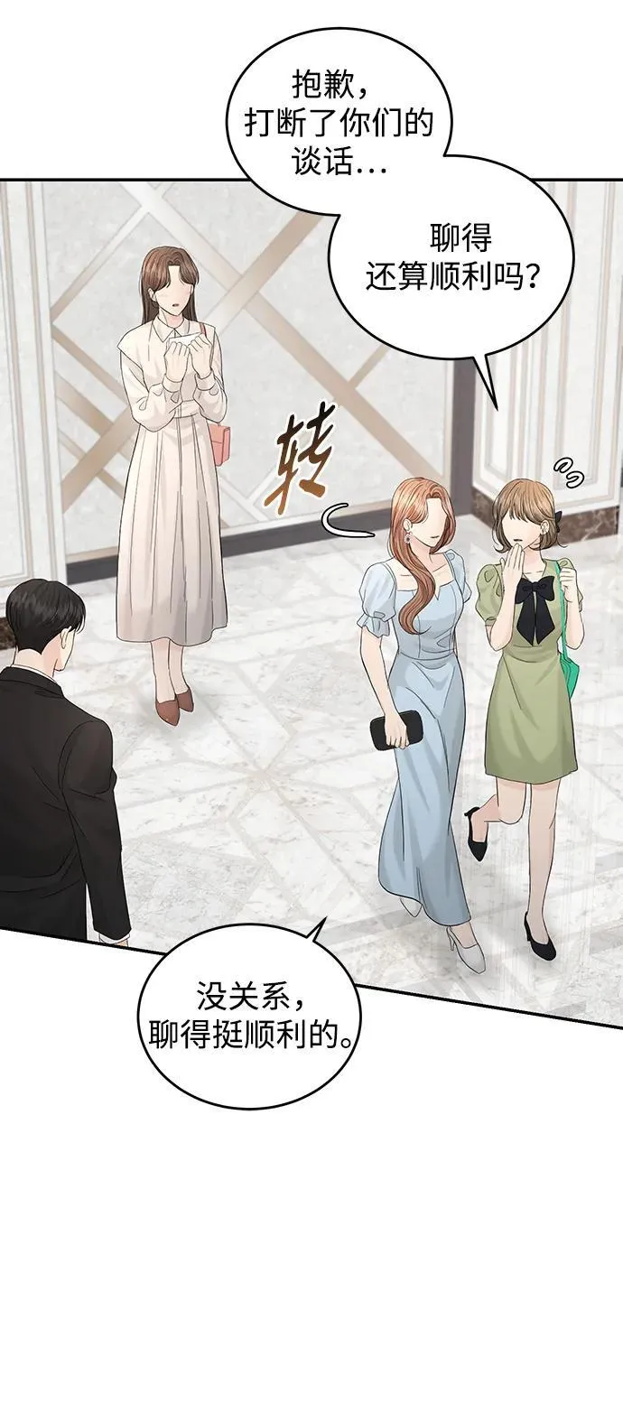 第105话 第27页